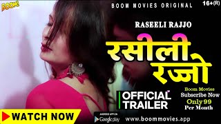 RASEELI RAJJO (2022) BOOM MOVIES Hindi Web Series Trailer