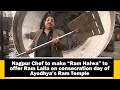 Nagpur Chef to make “Ram Halwa” to Offer Ram Lalla on Consecration Day of Ayodhya’s Ram Temple