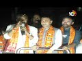 LIVE : BJP Raghunandan Nomination Rally in Medak | మెదక్‌లో గ్రాండ్‌గా రఘునందన్‌ నామినేషన్‌ ర్యాలీ  - 00:00 min - News - Video