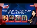 DMK & BJP Faceoff In Tamil Nadu | Can Modi Surprise Stalin & Co.?  | NewsX