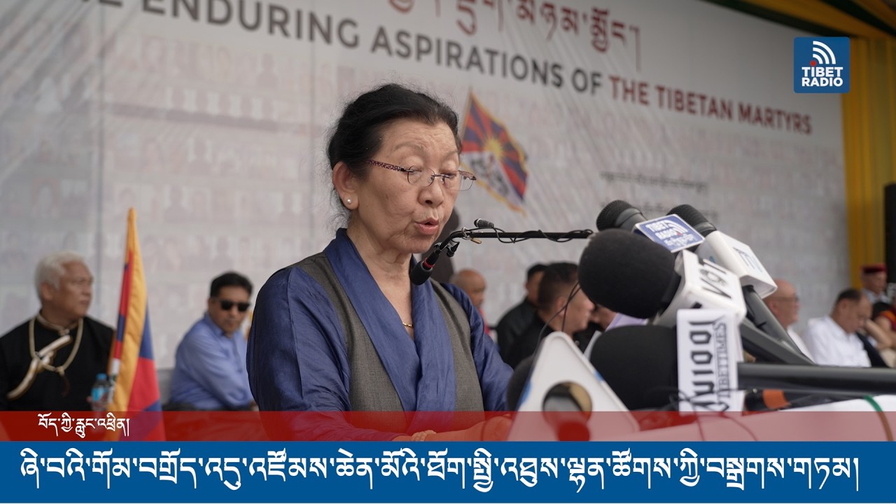 ཞི་བའི་གོམ་བགྲོད་འདུ་འཛོམས་ཆེན་མོའི་ཐོག་སྤྱི་འཐུས་ལྷན་ཚོགས་ཀྱི་བསྒྲགས་གཏམ།