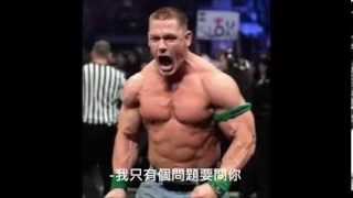 John-Cena-惡作劇電話-摔跤迷惡搞老婆