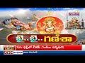 మధ్యాహ్నం ఒకటిన్నర లోపు ట్యాంక్ బండ్ వద్ద నిమజ్జనం పూర్తి..! | Ganesh Nimajjanam at Tank Bund | ABN  - 03:31 min - News - Video