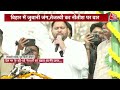 Bihar Politics: Nitish Kumar को ऑपरेशन लोटस का डर था- Tejashwi Yadav | Jan Vishwas Yatra | Aaj Tak  - 04:46 min - News - Video