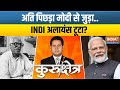Kurukshetra: क्या मोदी और नीतीश की दुश्मनी खत्म? | Karpoori Thakur | PM Modi | Nitish Kumar | Bihar