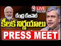 LIVE : Union Minister Ashwini Vaishnaw Brief On Central Cabinet Decisions | V6 News