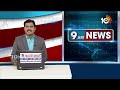 LIVE : Police Latti Cahrge on Election Staff | ఎన్నికల సిబందిపై పోలీసుల లాఠీ ఛార్జ్ | Narayankhed  - 52:31 min - News - Video