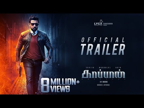 Kaappaan'
