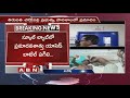 5 Students hospitalised after acid spill in Tirupati School Laboratory