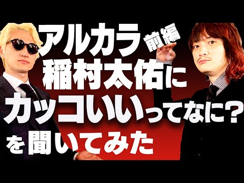 【自分をもっと好きになれる】カッコよく生きる取捨選択の秘密