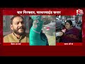 Halla Bol: जांच तेज, लेकिन सियासत बेहाल है! | Parliament Security Breach | Anjana Om Kashyap  - 05:23 min - News - Video