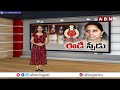 Big Shock To MLC Kavitha: కవిత కి ఝలక్ ఇచ్చిన ఈడీ || ABN Telugu  - 02:03 min - News - Video
