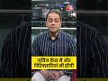 Zubeen Case में और गिरफ्तारियां भी होंगी #shorts #zubeengarg #zubeengargdeath