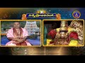 శ్రీవారి నిత్యపూజలివిగో || Srivari Nitya Poojalivigo || 19-05-2024 || SVBC TTD  - 06:49 min - News - Video