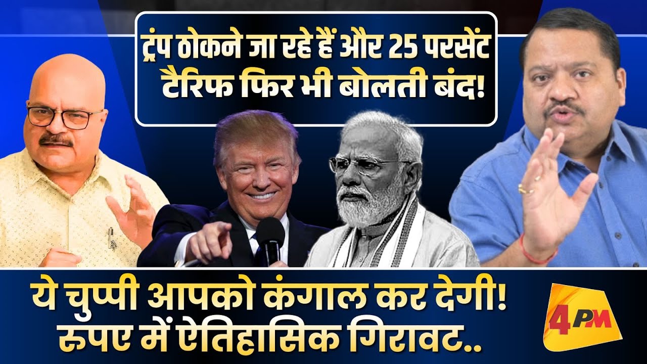 विश्वगुरु ने कैसे विदेशनीति को बर्बाद कर दिया, अभय दुबे का सटीक विश्लेषण॥ Modi ॥ Trump