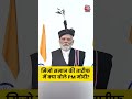 PM Modi Mizoram Visit: मिजो समाज की तारीफ में क्या बोले PM Modi? | #shorts #shortsviral - 01:32 min - News - Video