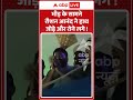 Roshan Anand Bail : भीड़ के सामने रौशन आनंद ने हाथ जोड़े और रोने लगे! | #ytshorts #roshansir #viral