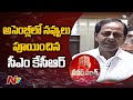 Assembly session: CM KCR gives counter to BJP MLA Raghunandan Rao