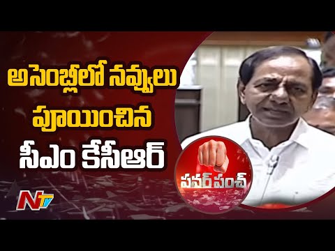 Assembly session: CM KCR gives counter to BJP MLA Raghunandan Rao Assembly session: CM KCR gives counter to BJP MLA Raghunandan Rao