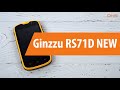 Распаковка Ginzzu RS71D NEW / Unboxing Ginzzu RS71D NEW