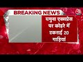 Agra Expressway पर कोहरे में टकराईं 12 गाड़ियां, 1 मौत | Yamuna Expressway Accident | Delhi Weather  - 04:18 min - News - Video