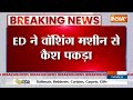 ED Raid In Gurugram : ईडी ने Faridabad और गुरुगाम में मारा रेड | BIG Breaking  - 00:43 min - News - Video