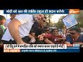 24 Loksabha Election : Rahul Gandhi की गलती PM मोदी के मिशन 400 में कितना मददगार ? Congress | BJP  - 16:13 min - News - Video