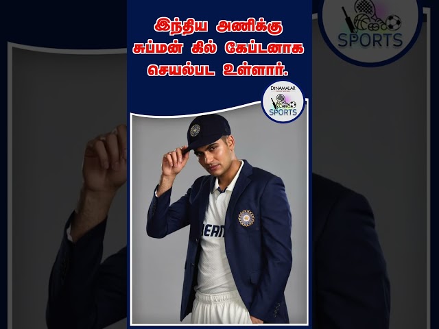 டெஸ்ட் தொடர்  சாதிக்குமா இந்தியா | india vs england test match | india test match