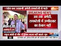 Lok Sabha Electon Updates: अमेठी-रायबरेली पर कांग्रेस का बड़ा फैसला, सभी हैरान? | Amethi | News  - 06:21 min - News - Video