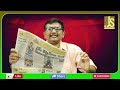 YCP Bhumana got It || కరుణాకరరెడ్డికి కోర్టు గెలుపు  - 01:53 min - News - Video