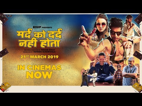 Mard Ko Dard Nahin Hota'
