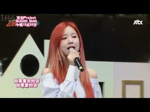 EXO's Chanyeol reaction to Solji(EXID)-Sugarman