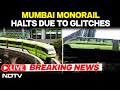 Mumbai Monorail News LIVE | Mumbai Monorail Halts Due To Glitches, 2nd Technical Glitch In A Month