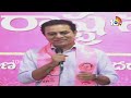 LIVE | KTR | BRS | Bhadrachalam | భద్రాచలం నేతలతో కేటీఆర్‌..! | 10TV  - 01:11:23 min - News - Video