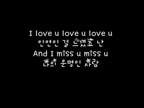 도깨비 OST Part 7 소유 Soyou I Miss You 가사 Lyrics