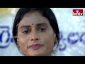 జగనన్న సిగ్గుందా..! నువ్వు అసలు వైఎస్సార్ కొడుకువేనా..! |  YS Sharmila Emotional Comments On Jagan  - 08:15 min - News - Video