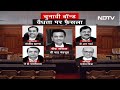 Electoral Bond पर Supreme Court का बड़ा फ़ैसला...चुनावी बाॅन्ड को असंवैधानिक करार दिया  - 03:44 min - News - Video