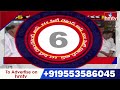 Hyderabad City Roundup Headlines | 08-09-2025 | Telugu News | hmtv  - 05:03 min - News - Video