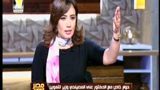 وزير التموين : حصلنا على تخفيضات مميزة على اسعار السلع فى معارض ...