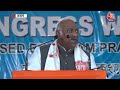 LIVE: Mallikarjun Kharge का PM Modi पर हमला बोले- हम अंग्रेजों से नहीं डरे तो BJP से क्या डरेंगे?  - 58:20 min - News - Video