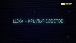 «Версия 2.0». Выпуск от 27.10.2021