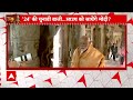 Andhra Pradesh के लेपाक्षी में वीरभद्र मंदिर में PM Modi ने की पूजा  - 02:12 min - News - Video