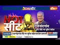 Rajnandgaon Lok Sabha Seat: राजनांदगांव की हॉट सीट पर भूपेश बघेल से संतोष पांडे की कड़ी टक्कर ?  - 05:42 min - News - Video