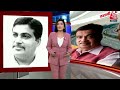 Kahani 2.0: क्या पीएम बनना चाहते हैं Nitin Gadkari? कहानी 2.0 में देखें रोडमैन ऑफ इंडिया की कहानी!  - 11:34 min - News - Video