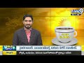 After AP Polling CM Jagan, Chandrababu First Reaction || TDP YSRCP || Prime9 News  - 03:11 min - News - Video