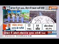 Mamata Banerjee On Lok Sabha Live: ममता बनर्जी का बड़ा ऐलान..अकेली लड़ेंगी बंगाल में चुनाव | Bengal  - 00:00 min - News - Video