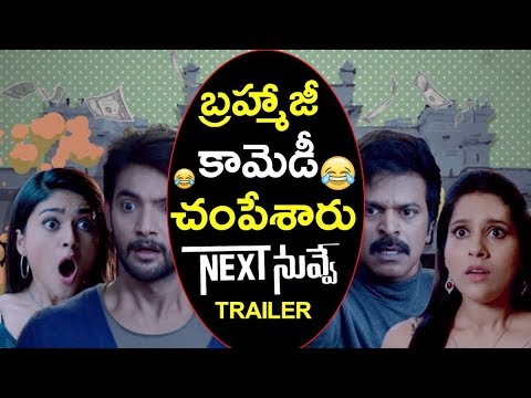 Next-Nuvve-Movie-Theatrical-Trailer