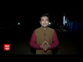 Mukhtar Ansar की मौत और अरविंद केजरीवाल की गिरफ्तारी का चुनाव पर कितना पड़ेगा असर ? | Breaking  - 19:43 min - News - Video