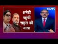 Lok Sabha Election | Rahul Gandhi को Smriti Irani ने दी Amethi से लड़ने की चुनौती | Khabron Ki Khabar  - 09:56 min - News - Video