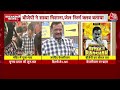 CM Kejriwal News: CM Kejriwal का बड़ा बयान, कहा- वो चाहते हैं कि मुझे कुचल दिया जाए  - 11:12 min - News - Video